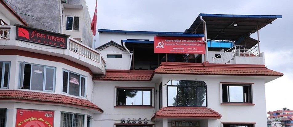 माओवादीको आम्दानी भन्दा खर्च धेरै : चन्दा रकम आउनै छाड्यो, विधान अधिवेशनमा १८ लाख खर्च
