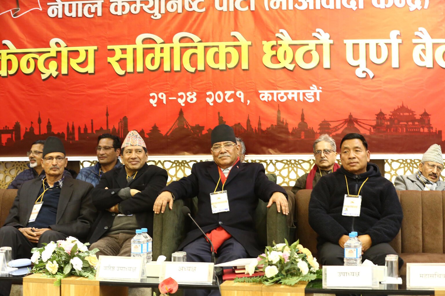 नेताहरूलाई फागुन १ गतेसम्म सम्पत्ति विवरण बुझाउने समयसीमा