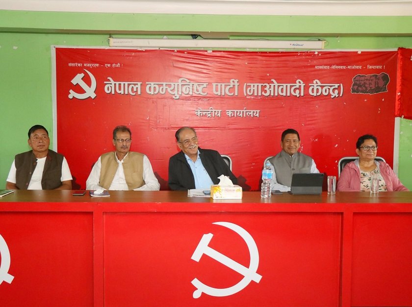 चुनावमा भाग लिने माओवादी केन्द्रको निर्णय