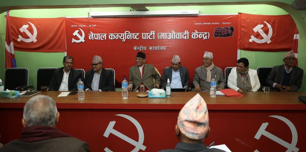 माओवादी केन्द्र पदाधिकारी  बैठक