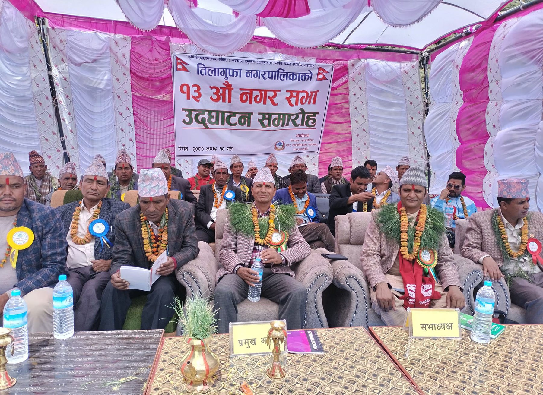 तिलागुफा नगरपालिका-नगरसभा