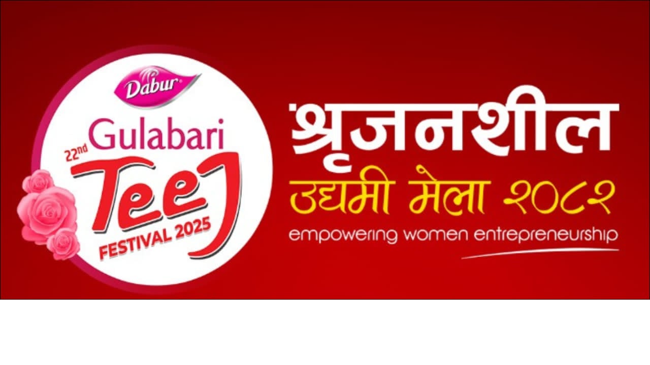 महिला सृजनशील केन्द्रद्वारा २२ औं तीज सृजनशील उत्सव मेला २०८२ को तयारी