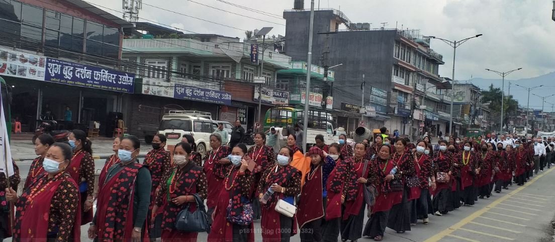 तमु ह्युल छोंज धीं गुरुङ राष्ट्रिय परिषद्को र्‍याली