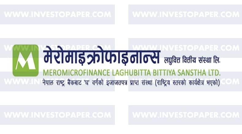 मेरो माइक्रोफाइनान्स लघुवित्तको सीईओमा पुनः  दाहाल मनोनयन