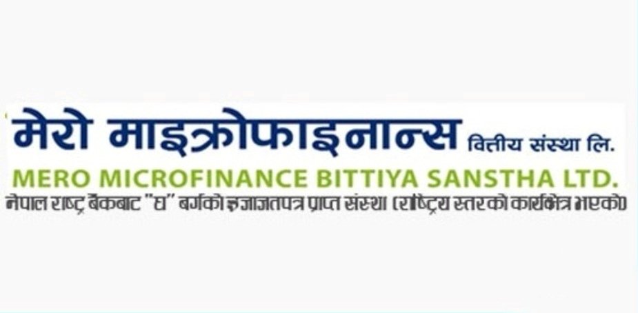 मेरो माइक्रोफाइनान्सको बोनस सेयर सेयरधनीहरुको डिम्याट खातामा जम्मा