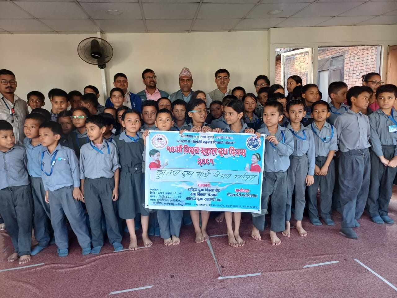 विश्व स्कुल दिवसको बारे सरोकारवालाहरु विच छलफल कार्यक्रम सम्पन्न