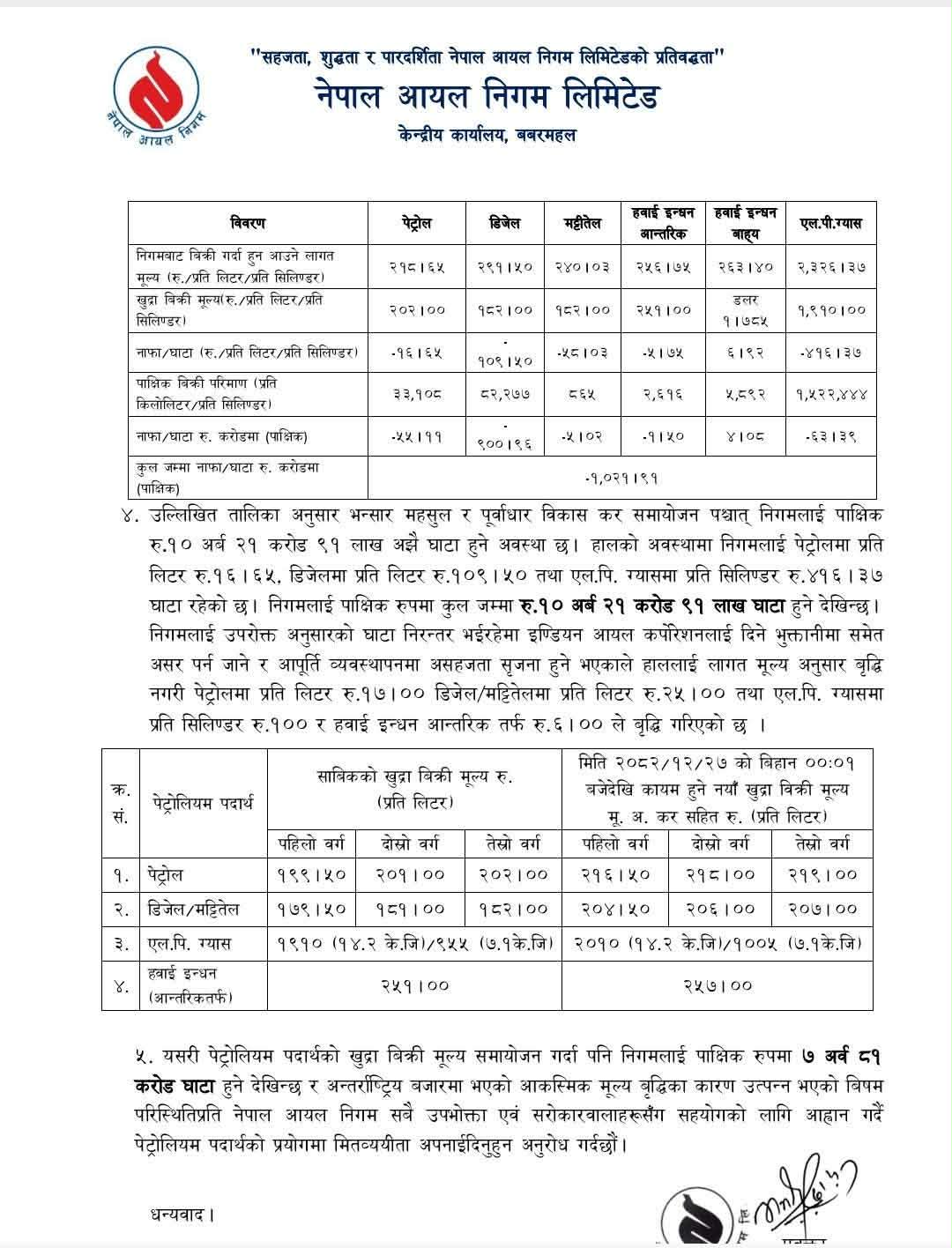 Messenger_creation_9EE48ECF-55A8-47B2-AF76-D225CCD7D17E