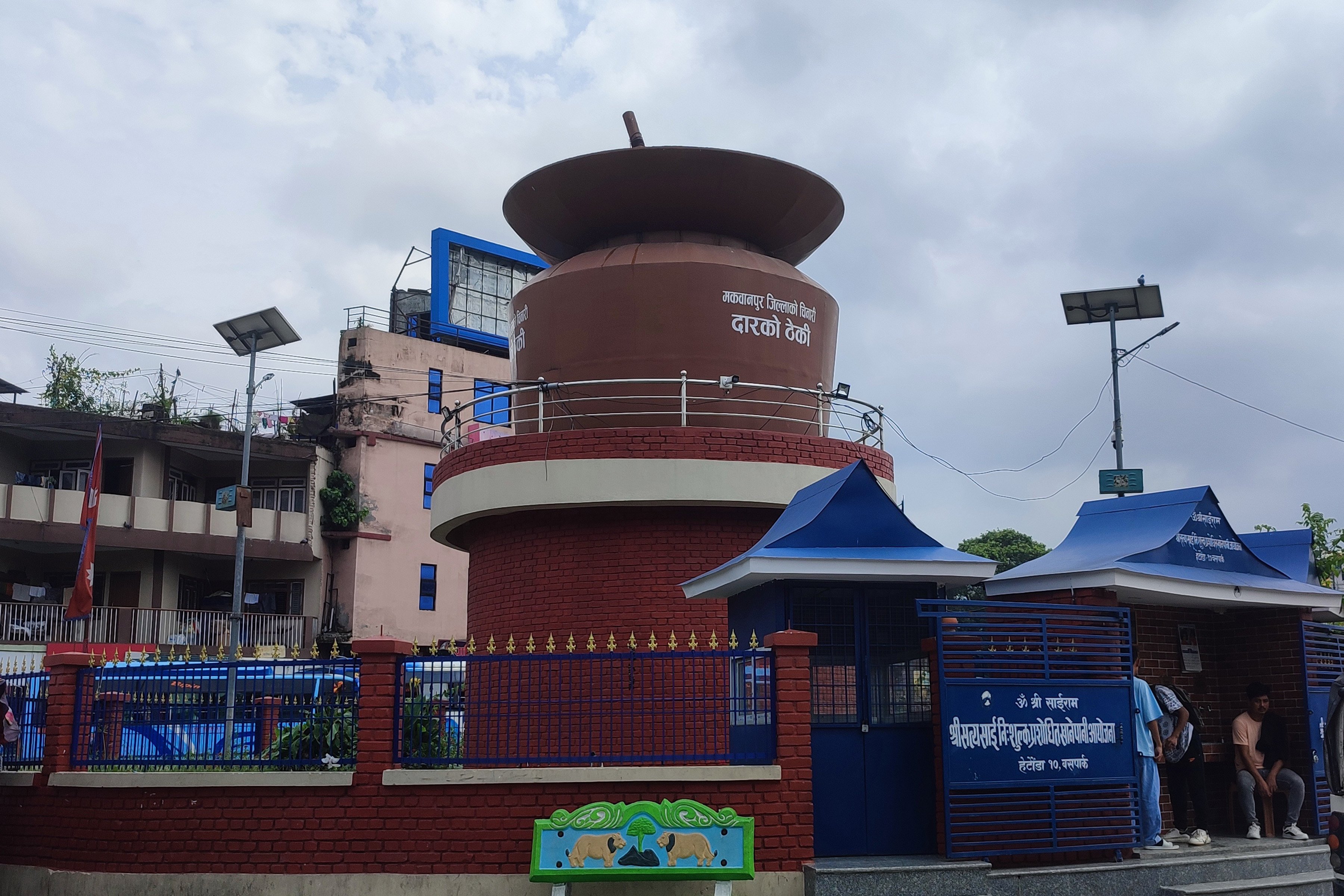 हेटौँडा बसपार्कमा निर्माण गरिएको ठेकी