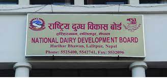 दूधको मूल्य बढाउने तयारी