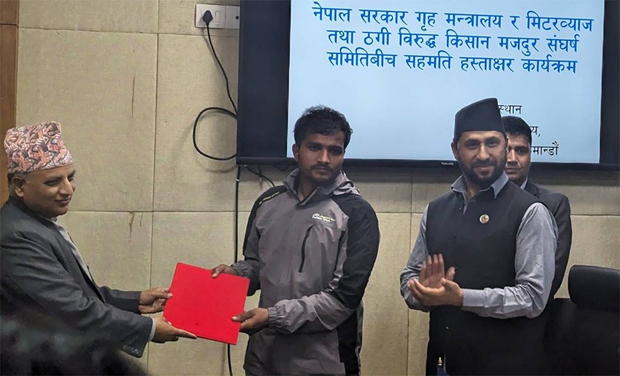 पूर्वन्यायाधीश तेजबहादुर कार्कीको नेतृत्वमा मिटरब्याज सम्बन्धी  जाँचबुझ आयोग गठन