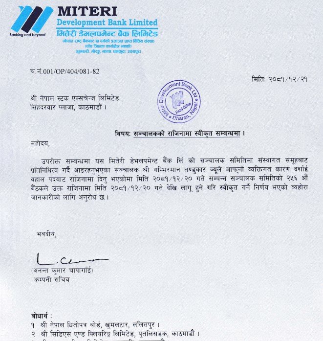 miteri-dev