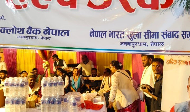 मिथिला मध्यमा परिक्रमामा 'मानव महाकुण्ड' सेवा शिविर सञ्चालन