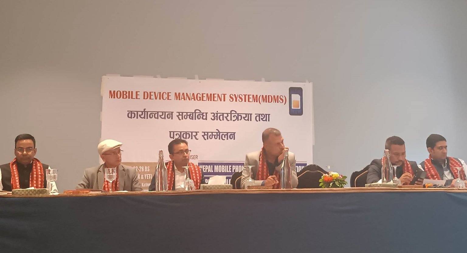 देशमा मोबाइलको गैरकानूनी आयात रोक्न संघको आग्रह