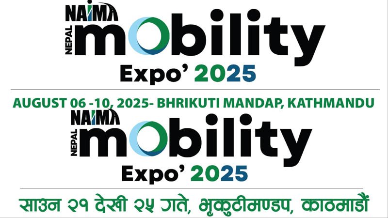 नाइमा नेपाल मोबिलिटी एक्सपो २०२५ का लागि स्टल बुकिङ सुरु