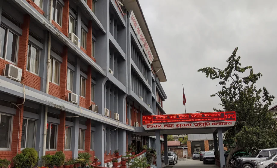 अबदेखि अनलाइन सञ्चारमाध्यम दर्ता गर्न ५ हजार र नवीकरणका लागि २५ सय शुल्क लाग्ने