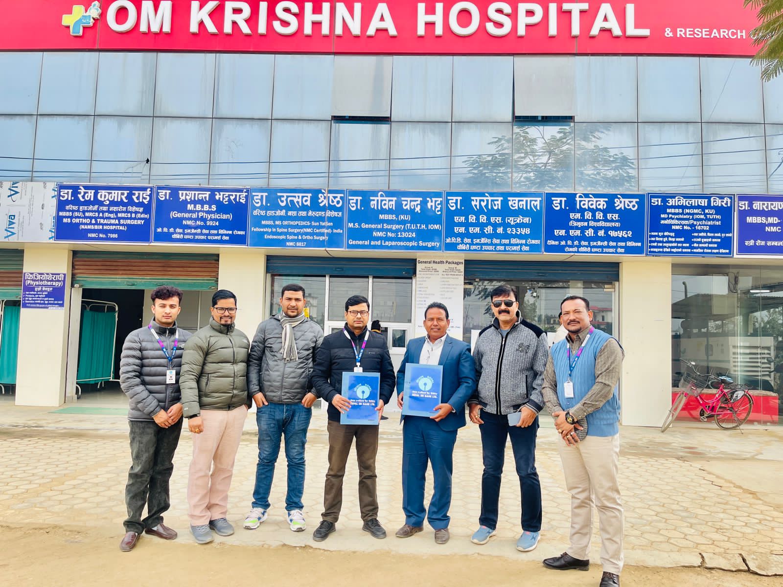 नेपाल एसबिआई बैंक र ओम कृष्ण अस्पतालबीच सम्झौता