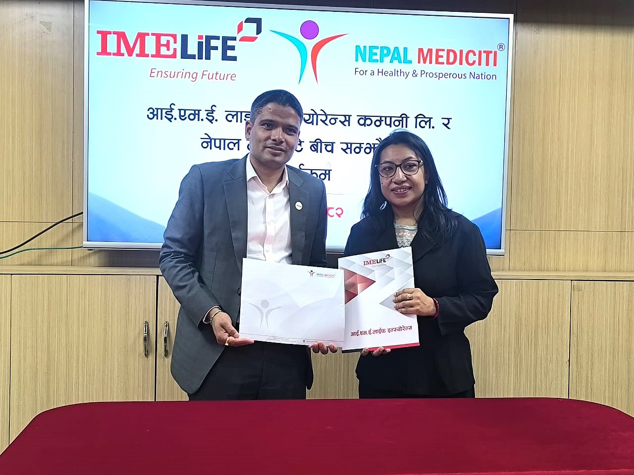 आईएमई लाइफका बीमित, अभिकर्ता र कर्मचारीले मेडिसिटी हस्पिटलमा छुट पाउने