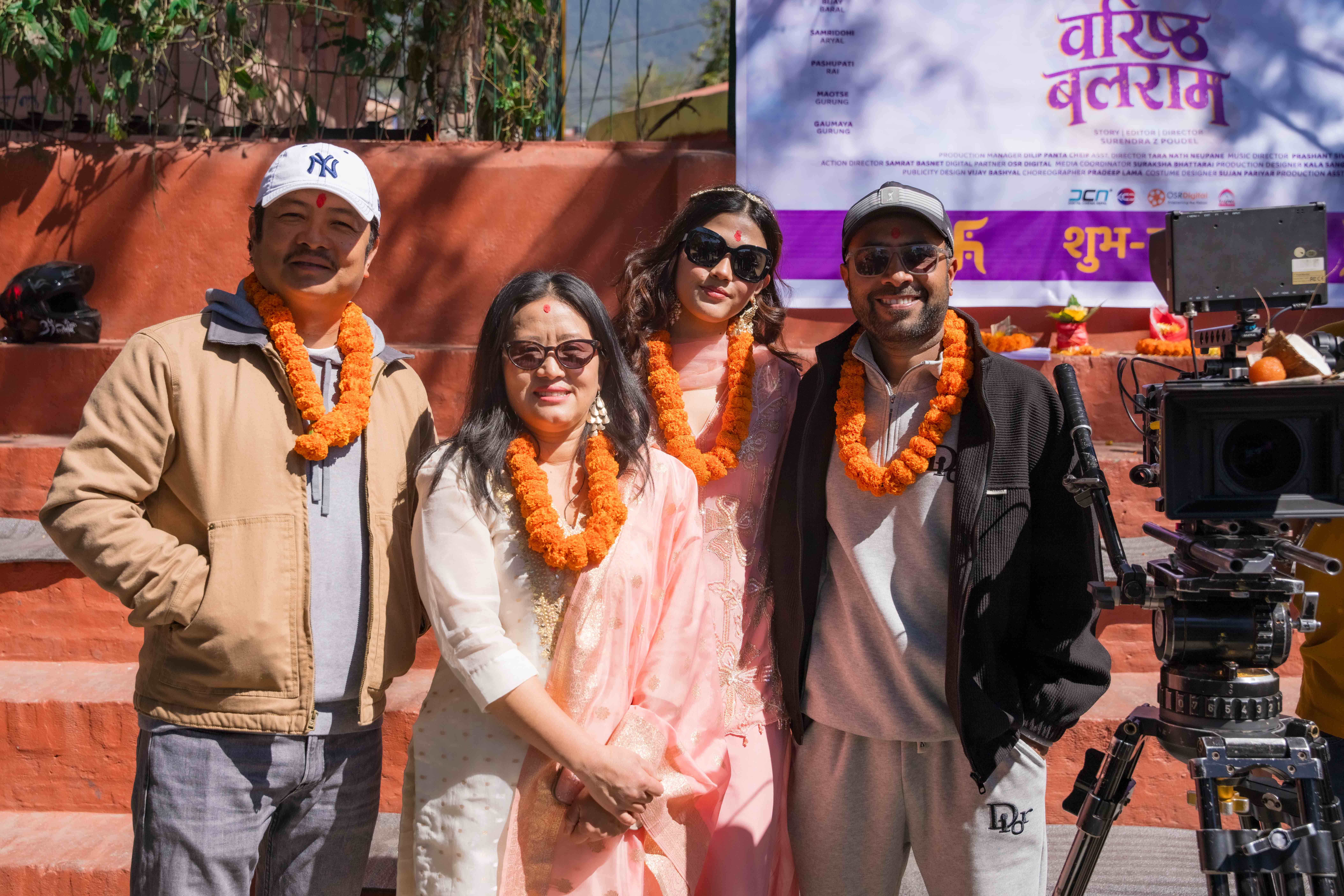 फिल्म ‘वरिष्ठ बलराम’को शुभ–मुहूर्त