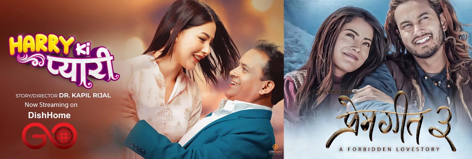 चलचित्र ‘ह्यारी कि प्यारी’ र ‘प्रेम गीत ३’ अब डिशहोम गो मा हेर्न सकिने
