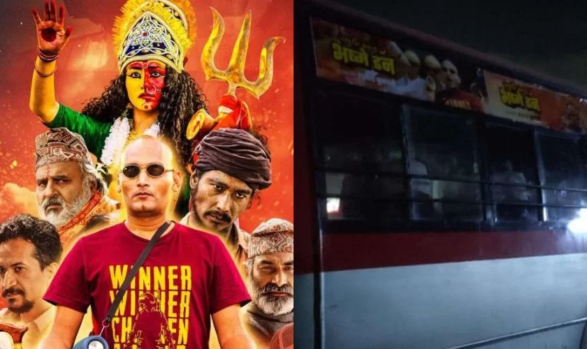 फिल्म भस्मे डन’ को ‘बस पब्लिसिटी’ अभियान सुरु
