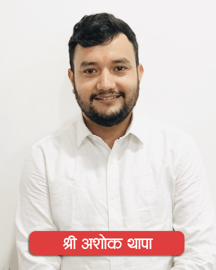 Mr. Ashok Thapa
