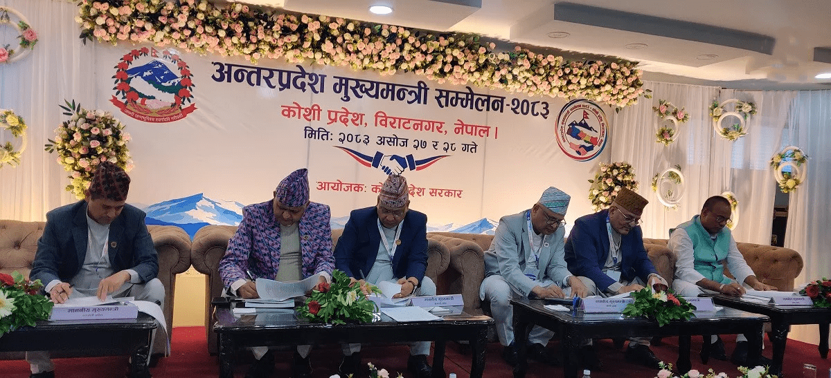 प्रदेश प्रहरीदेखि वित्तीय अनुदानसम्मका अधिकार माग्दै सात मुख्यमन्त्रीले जारी गरे ‘कोशी घोषणा’