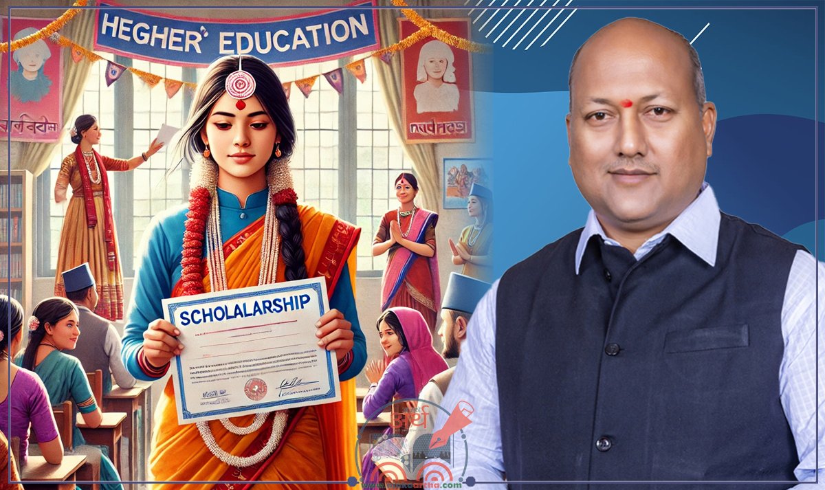 मधेसमा छात्रालाई १ करोड ५० लाख छात्रवृत्तिकाे व्यवस्था