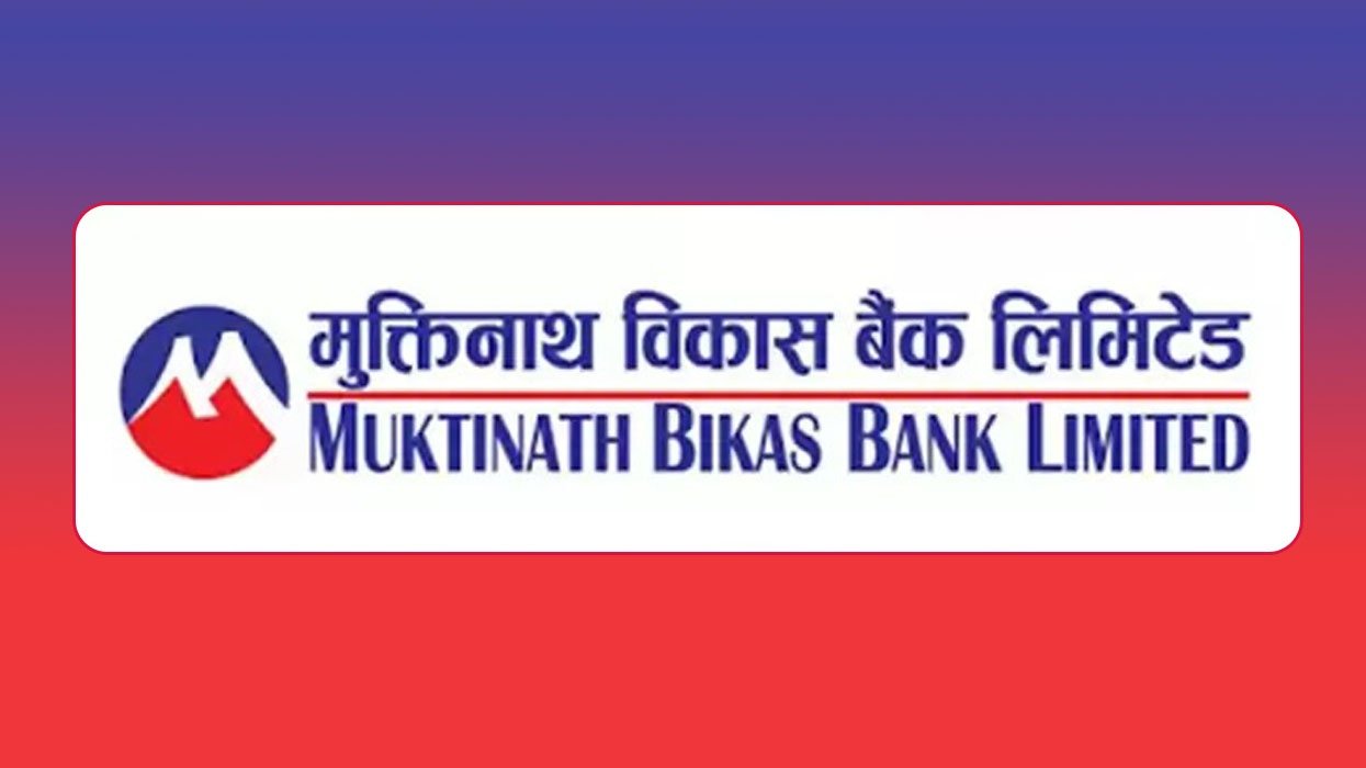 मक्तिनाथ विकास बैंकद्वारा चाडपर्वको अवसरमा विशेष कृषि तथा एसएमई कर्जा योजना सार्वजनिक