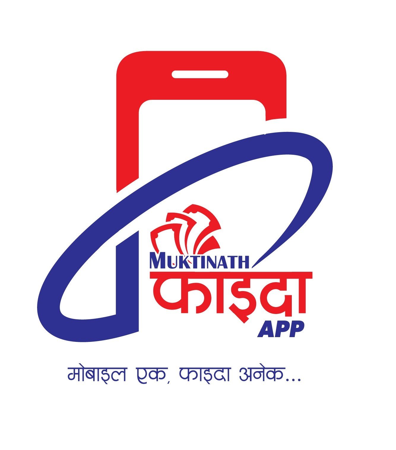 मुक्तिनाथ विकास बैंकद्वारा मुक्तिनाथ फाइदा एप सञ्चालनमा
