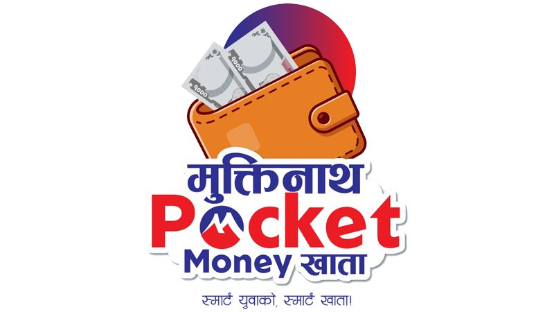मुक्तिनाथ विकास बैंकले ल्यायो मुक्तिनाथ पकेट मनी बचत खाता