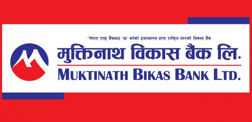 २१ प्रतिशतले घट्यो मुक्तिनाथ बैंकको नाफा