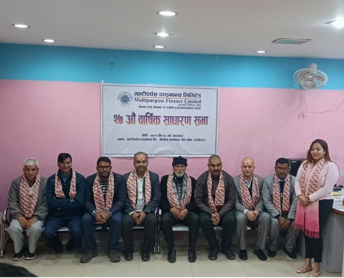 मल्टीपर्पस फाइनान्स लिमिटेडको साधारण सभा सम्पन्न