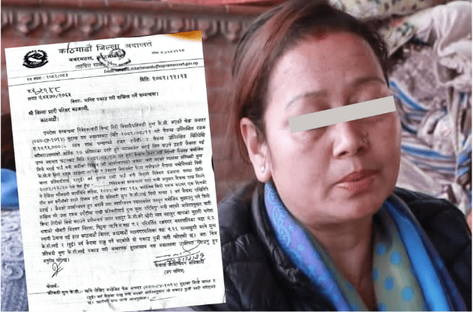 चेक अनादर मुद्दामा मुना केसीलाई दुई वर्ष कैद, पक्राउ गर्न अदालतको आदेश