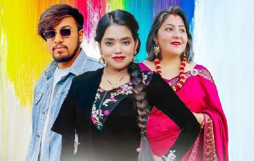 ‘परदेशीको तीज’ बोलको गीत सार्वजनिक