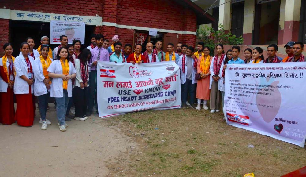 तेह्रथुममा भव्य मुटु परीक्षण शिविर: ८७० जना लाभान्वित