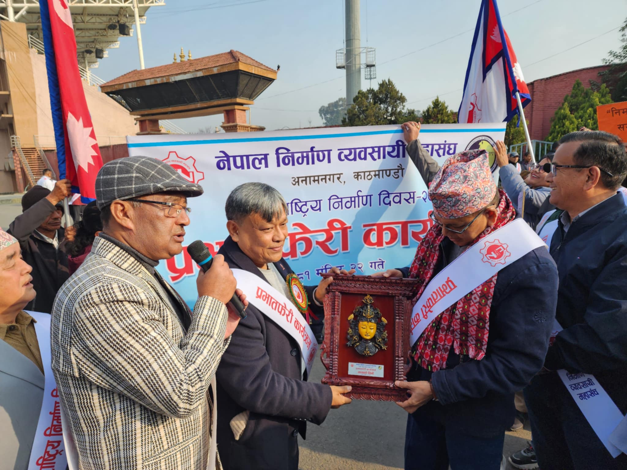 १७ औं राष्ट्रिय निर्माण दिवसको उपलक्ष्यमा देशभर विविध कार्यक्रमको आयोजना