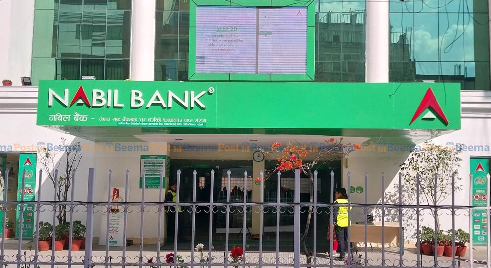 आर्थिक वर्षको दोस्रो त्रैमाससम्म नबिल बैंकको नाफा  ३ अर्बभन्दा बढी