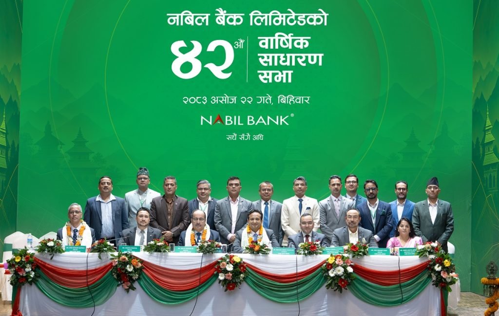 नबिल बैंकको साधारण सभा सम्पन्न लगत्तै नगद बोनस शेयरधनीको खातामा