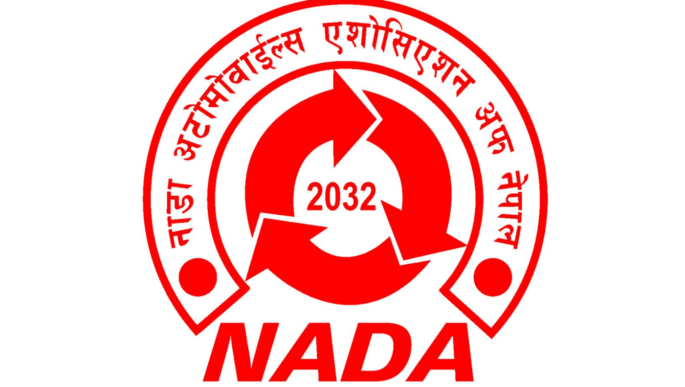 नाडा निर्वाचनसम्बन्धी रिट निवेदन पाटन उच्च अदालतद्वारा खारेज, नवनिर्वाचित कार्यसमितिको शपथग्रहणका लागि मार्ग प्रशस्त
