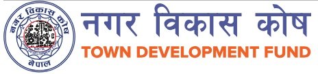 नगर विकास कोषको कार्यकारी निर्देशकको अन्तरवार्ता भोली हुने