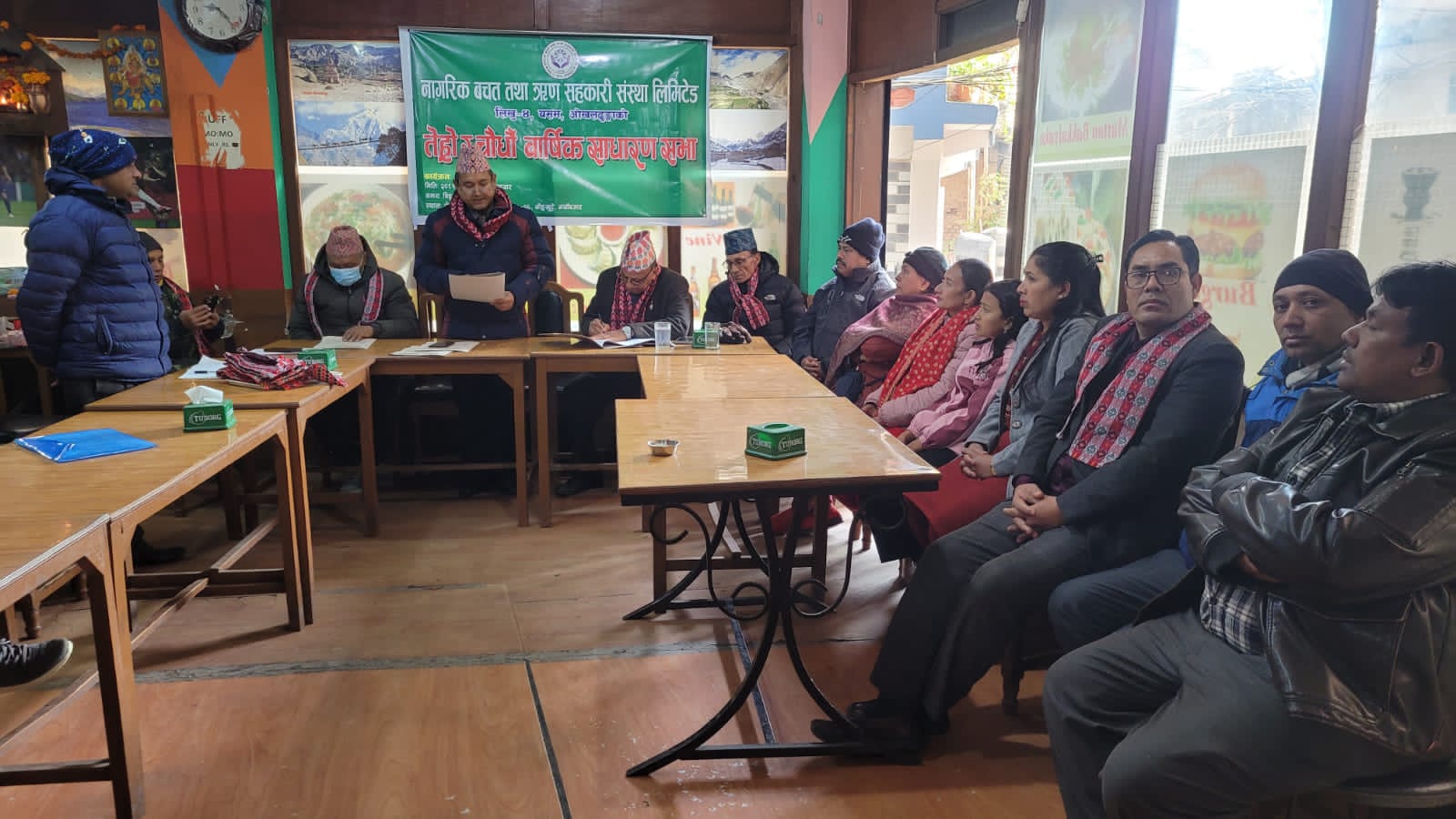 नागरिक बचत तथा ऋण सहकारीको वार्षिक साधारण सभा तथा अधिवेशन सम्पन्न