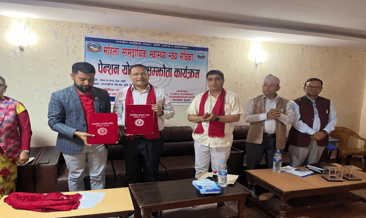 नागरिक लगानी कोष र रुरुक्षेत्र गाउँपालिकाबीच पेन्सन योजना सञ्चालन गर्ने सम्झौता