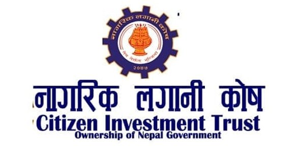 नागरिक लगानी कोषले पच्चिस प्रतिशत बोनस सेयर दिने