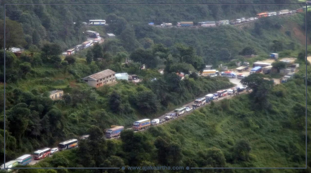 त्रिभुवन राजमार्गअन्तर्गत नागढुङगा सडक एक साताका लागि बन्द हुने