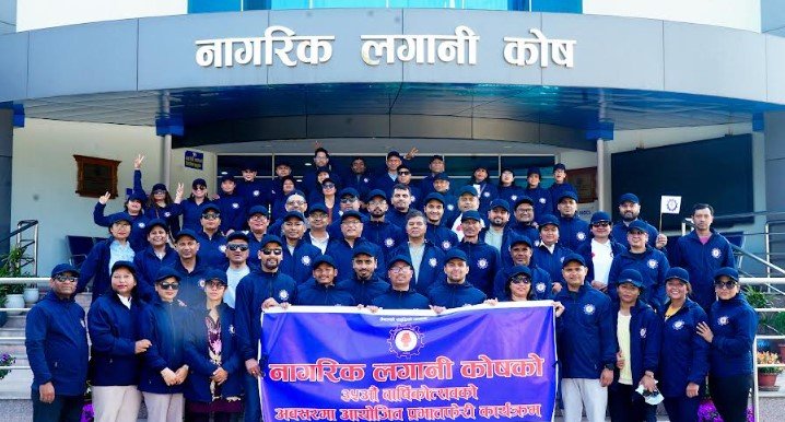 नागरिक लगानी कोषको ३५ औं वार्षिकोत्सवमा प्रभातफेरी