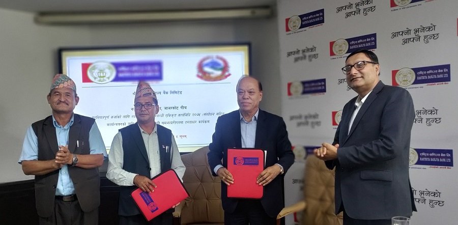राष्ट्रिय वाणिज्य बैंक र नलगाड नगरपालिका बीच सम्झौता