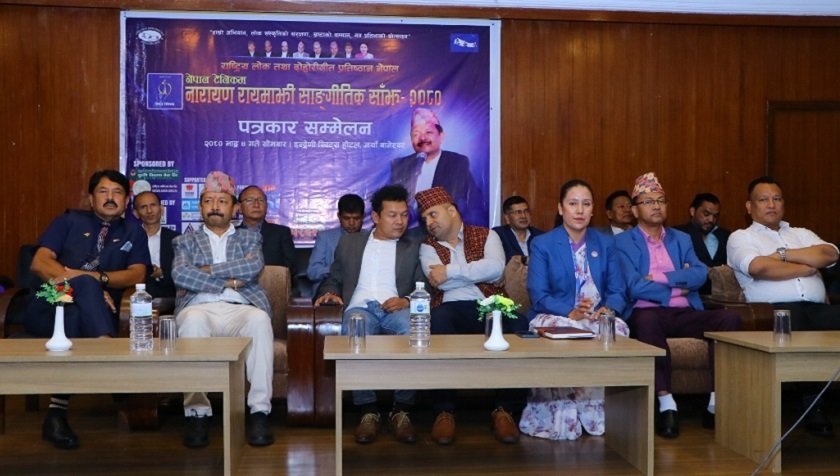 नेपाल टेलिकमको प्रायोजनमा नारायण रायमाझीको एकल साँझ हुदैँ