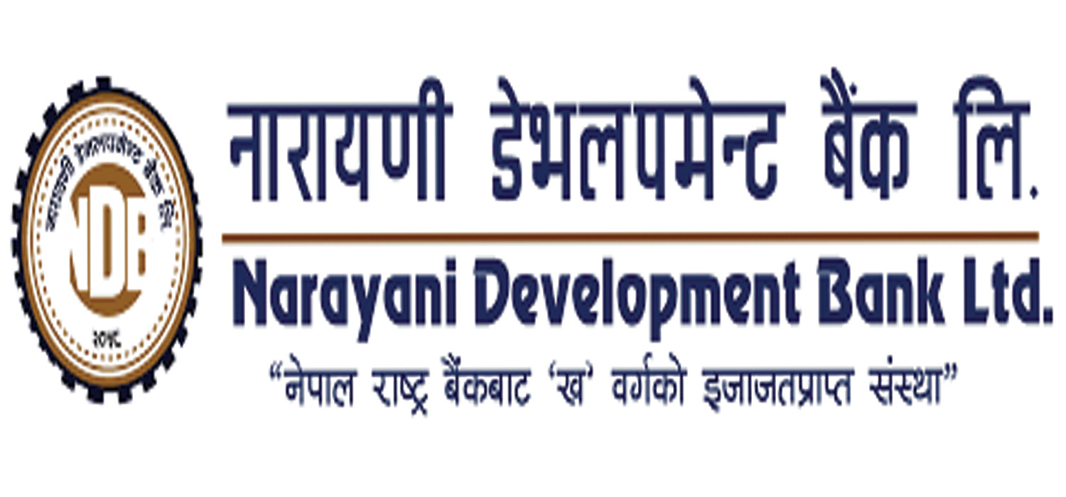 नारायणी डेभलपमेन्ट बैंकमा रोजगारीको अवसर