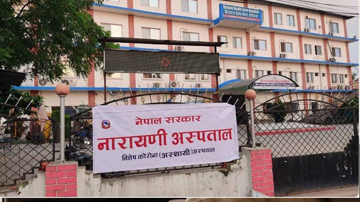 विवाद टुङ्गो नलाग्दा अस्पताल भवन बनेन