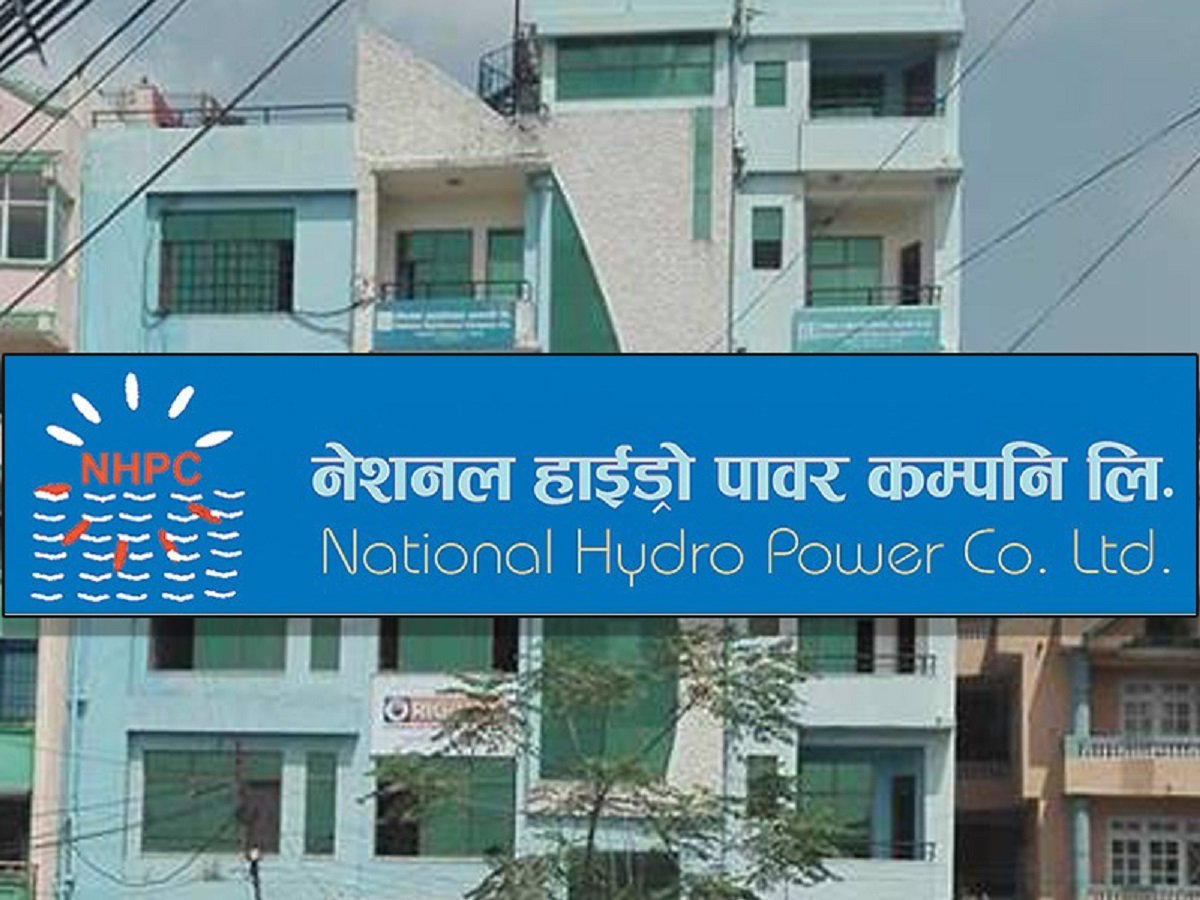एक कम्पनीको हकप्रदमा आवेदन दिने भोलि अन्तिम दिन